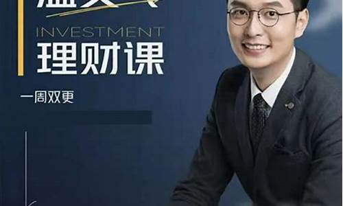 温义飞财经直播间(财经大v温义飞)(财经大v温义飞哪年出生)_https://www.kskjyy.com_装修流程_第1张
