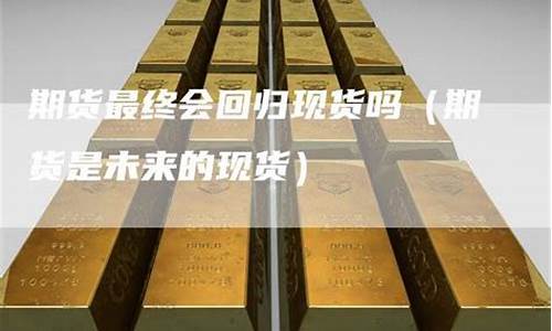 现货财经直播室(现货财经直播室在哪里)(第一财经视频直播)_https://www.kskjyy.com_装修流程_第1张