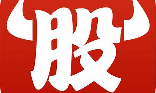 牛股王财经直播间(牛股王财经直播间在哪)(牛股王股票手机版下载)_https://www.kskjyy.com_装修流程_第1张