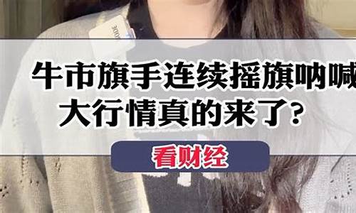 v测财经直播(看财经直播)(看财经官网app下载)_https://www.kskjyy.com_装修流程_第1张