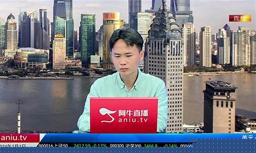 股市直播吴道鹏(吴道鹏缠论精讲)(吴道鹏微博)_https://www.kskjyy.com_效果图_第1张
