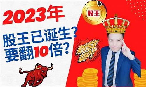 股王财经直播(2020股王)(股王投资新浪博客)_https://www.kskjyy.com_效果图_第1张