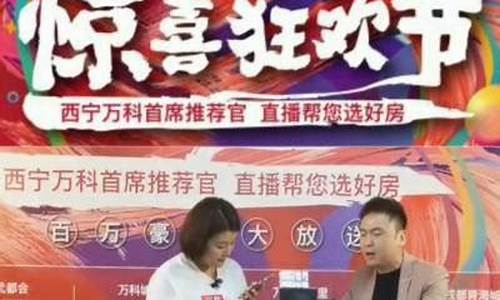 西宁期货直播间品牌(期货直播网红)(西宁期货公司)_https://www.kskjyy.com_效果图_第1张