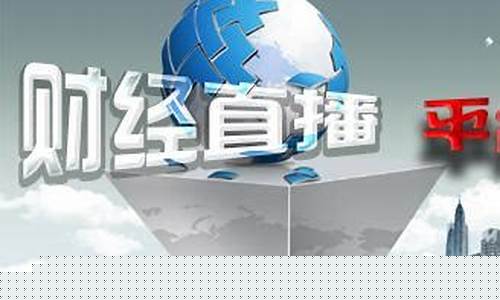 博士财经直播平台(博士财经主播)_https://www.kskjyy.com_装修流程_第1张