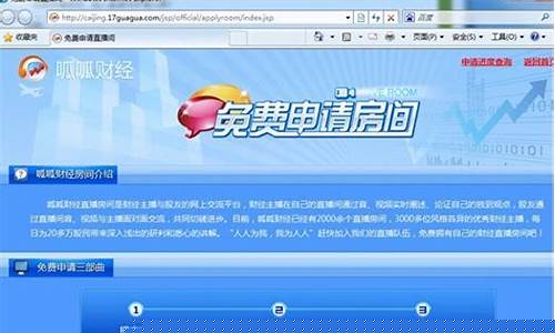 社区呱呱财经直播间(呱呱财经开直播间)(呱呱财经主播怎么赚钱)_https://www.kskjyy.com_装修流程_第1张