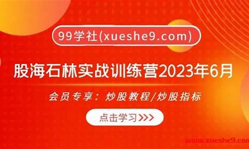实战派股市直播(实战派股市直播间)(实战派营销策划公司)_https://www.kskjyy.com_效果图_第1张