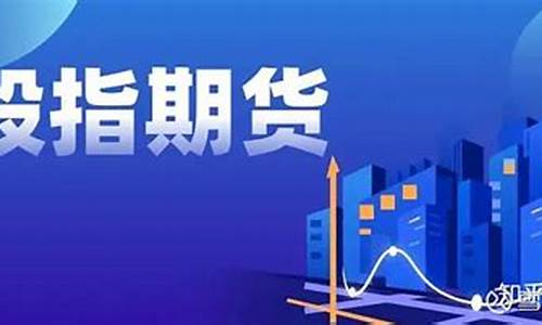 上海期货直播哪家(上海期货直播哪家平台好)(上海期货喊单直播室)_https://www.kskjyy.com_效果图_第1张