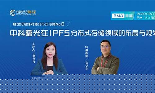 世纪财经直播间(申城财经直播间)_https://www.kskjyy.com_装修流程_第1张