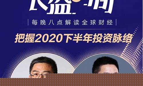 普华财经直播室(普华财经直播室在哪)(普华在线网校官网)_https://www.kskjyy.com_装修流程_第1张