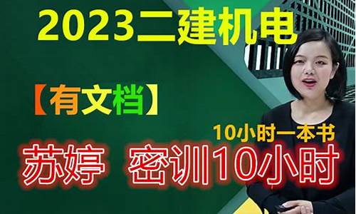 a姐财经直播回放(财经姐姐)(财经板姐)_https://www.kskjyy.com_设计报价_第1张