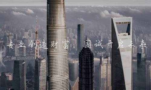 国诚股市直播间在哪个平台(国诚股市直播间在哪个平台看)_https://www.kskjyy.com_装修流程_第1张