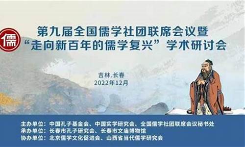 儒学财经直播(儒学财经直播平台)(儒学百科)_https://www.kskjyy.com_设计报价_第1张