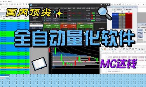 内盘期货k线直播(内盘期货直播交易频道)(内盘期货平台)_https://www.kskjyy.com_装修流程_第1张