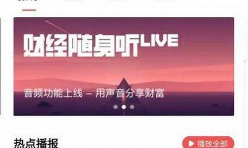 呱呱财经直播间为何进不了(呱呱财经直播间为何进不了了)(呱呱财经主播怎么赚钱)_https://www.kskjyy.com_效果图_第1张
