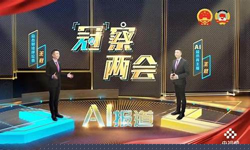 王冠央视财经直播(王冠央视财经直播在线观看)(王冠央视财经频道)_https://www.kskjyy.com_装修流程_第1张