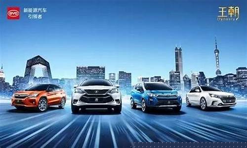 央视财经直播比亚迪(第一财经比亚迪)_https://www.kskjyy.com_设计报价_第1张