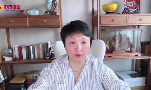 中方信富纪老师股市直播(中方信富可信吗)_https://www.kskjyy.com_装修流程_第1张