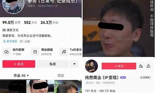 参哥财经直播(参哥个人资料)_https://www.kskjyy.com_装修流程_第1张