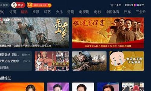 cibn迈视财经直播(迈视财经在线看)(迈视财经官网)_https://www.kskjyy.com_效果图_第1张