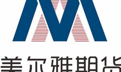武汉美尔雅期货直播间在哪(武汉美尔雅期货直播间在哪里)_https://www.kskjyy.com_装修流程_第1张