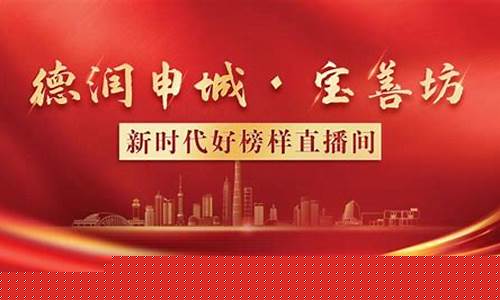 申城财经直播间(申城财经直播间怎么进)_https://www.kskjyy.com_效果图_第1张