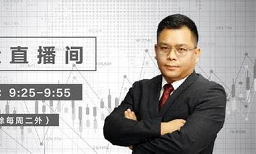 股市每日早盘财经直播(每日股市播报)(播放每日股市)_https://www.kskjyy.com_装修流程_第1张