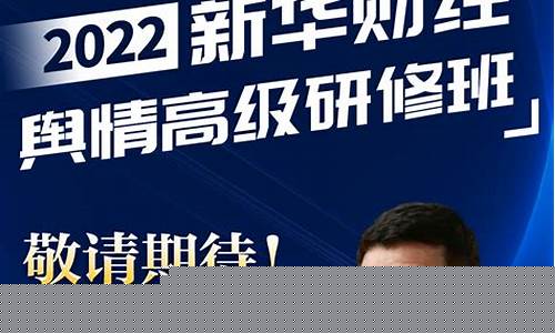 江苏常州新华财经直播(新华财经直播频道)_https://www.kskjyy.com_效果图_第1张
