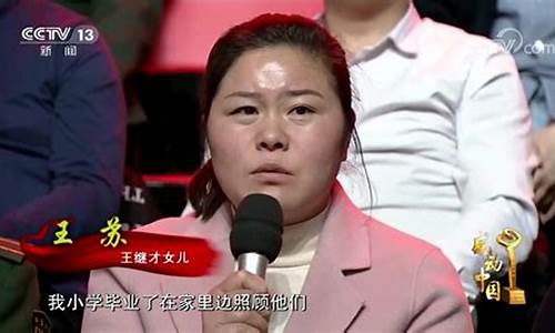 王继渊财经直播(王继州股市直播手机)(王继洲股市直播间)_https://www.kskjyy.com_设计报价_第1张