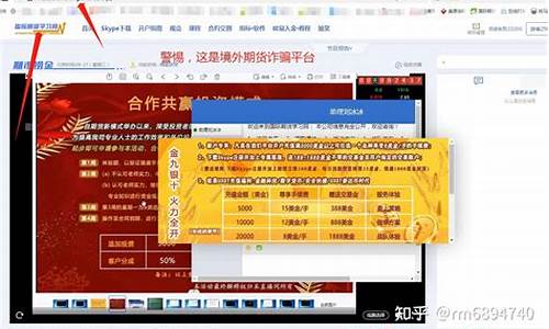 天谴期货直播间(天谴期货直播间是真的吗)_https://www.kskjyy.com_设计报价_第1张