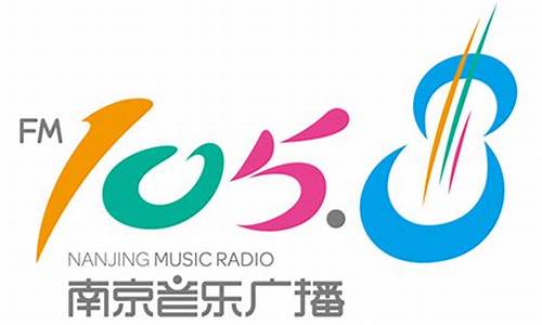 南京广播电台股市直播回放(南京广播电台股市直播回放在哪里看)_https://www.kskjyy.com_设计报价_第1张