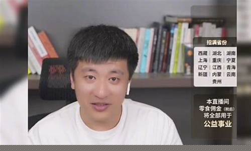 直播间老师推荐的先锋期货(先锋期货怎么样)(先锋期货手机版下载)_https://www.kskjyy.com_效果图_第1张