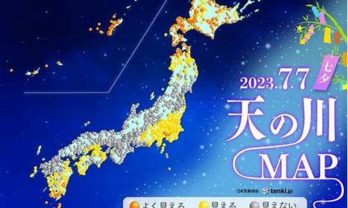 7月7日股市直播(7月7日股市直播回放)(7月6日股市怎么了)_https://www.kskjyy.com_设计报价_第1张