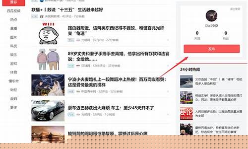 新闻头条今日财经直播(新闻头条今日新闻报道)_https://www.kskjyy.com_装修流程_第1张
