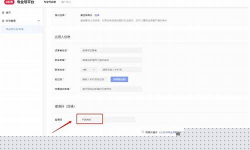 企业号怎么认证财经直播(企业号怎么认证财经直播账号)(企业号认证费用多少)_https://www.kskjyy.com_设计报价_第1张