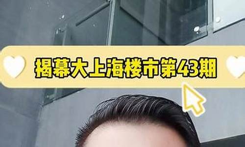 冬哥股市直播(直播冬哥有话说)(东哥讲股票)_https://www.kskjyy.com_装修流程_第1张