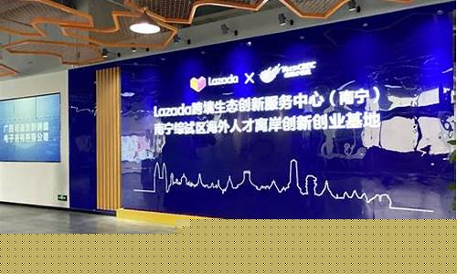 东盟油财经直播室(东盟国际交易平台炒股)(东盟国际股票平台)_https://www.kskjyy.com_设计报价_第1张