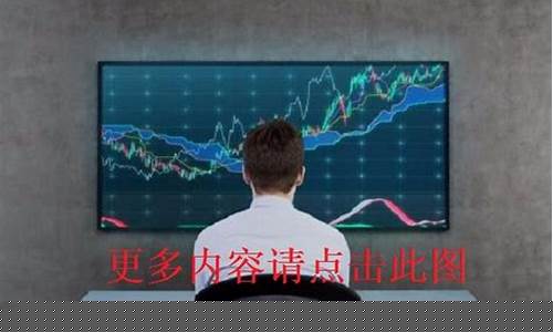 今日六哥股市直播(六哥今日上午股市点评)(股市六哥是谁)_https://www.kskjyy.com_效果图_第1张