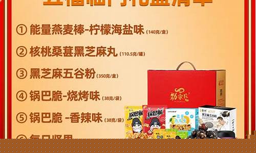 五谷丰登股市直播(五谷丰登股市直播最新)(今日股市直播视频)_https://www.kskjyy.com_效果图_第1张