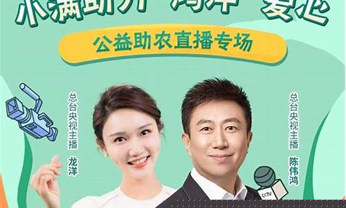 央视财经直播卖货(央视财经直播卖货是真的吗)_https://www.kskjyy.com_装修流程_第1张
