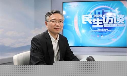 民生财经直播间(民生财经报道在哪关注)(民生财富官网下载)_https://www.kskjyy.com_装修流程_第1张