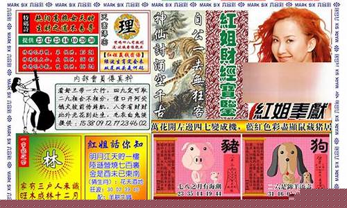 红姐说财经直播(红姐说财经直播是真的吗)_https://www.kskjyy.com_装修流程_第1张