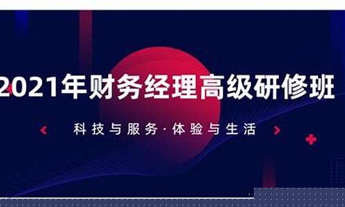 全球知名财经直播(全球知名财经直播平台)(十大财经直播平台排行榜)_https://www.kskjyy.com_效果图_第1张