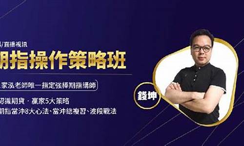 期指财经直播间(期指财经)_https://www.kskjyy.com_设计报价_第1张