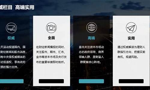 cctv2财经直播cctv(cctv2财经频道直播在线观看)(财经cctv2现场直播)_https://www.kskjyy.com_装修流程_第1张