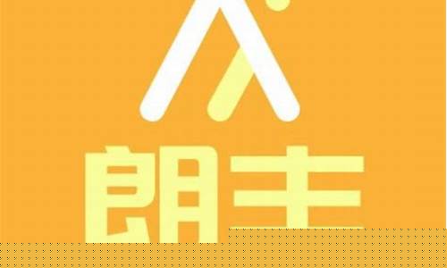 朗丰期货直播室(朗丰期货直播室在哪)_https://www.kskjyy.com_装修流程_第1张