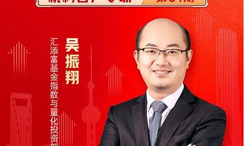 汇福财经直播(汇富财经直播间网址)_https://www.kskjyy.com_效果图_第1张