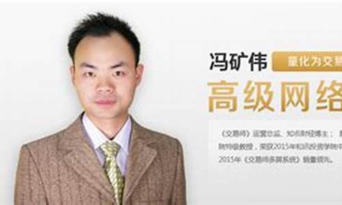 冯矿伟财经直播(徐小明财经直播)(冯矿伟直播徐小明在哪里看)_https://www.kskjyy.com_装修流程_第1张