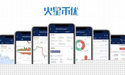 火星财经直播(火星财经直播回放)_https://www.kskjyy.com_装修流程_第1张