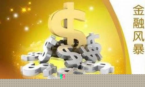 包头美黄金国际期货直播间(包头美黄金国际期货直播间在哪)_https://www.kskjyy.com_效果图_第1张