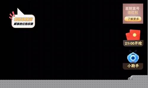 第一财经直播基金大跌(第一财经直播基金大跌原因)(第一财经在线直播尾市盘点)_https://www.kskjyy.com_设计报价_第1张